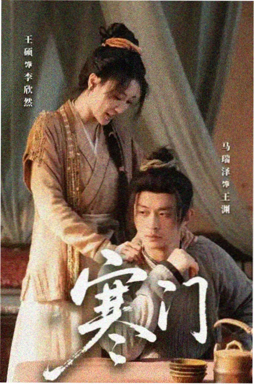 繁花 免费看电视剧的app